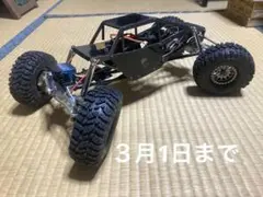 2026年最新】lcg クローラーの人気アイテム - メルカリ