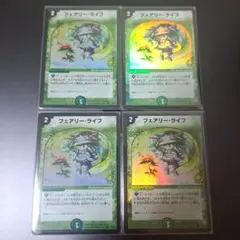 2026年最新】フェアリーライフ 初期の人気アイテム - メルカリ