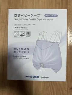 2026年最新】ベビーホッパー 空調の人気アイテム - メルカリ