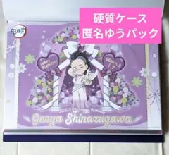 2026年最新】鬼滅の刃 不死川実弥 ランチョンマットの人気アイテム