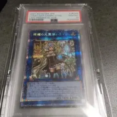 2026年最新】照耀の光霊使いライナ プリズマの人気アイテム - メルカリ