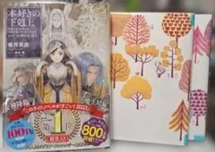 2026年最新】本好きの下剋上 サインの人気アイテム - メルカリ