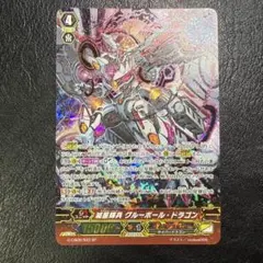 2026年最新】星輝兵カオスブレイカー・ドラゴン spの人気アイテム