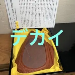 2026年最新】東山紫雲石の人気アイテム - メルカリ