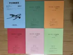 2026年最新】水産大学校の人気アイテム - メルカリ