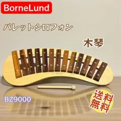 2026年最新】パレットシロフォンの人気アイテム - メルカリ