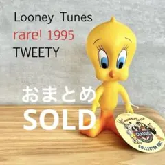 2026年最新】トゥイーティーフィギュアの人気アイテム - メルカリ