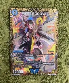 2026年最新】5000vt 金の人気アイテム - メルカリ