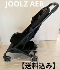 2026年最新】joolz aerの人気アイテム - メルカリ