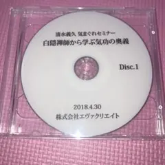 2026年最新】清水義久 dvdの人気アイテム - メルカリ
