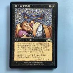2026年最新】mtg再録禁止の人気アイテム - メルカリ