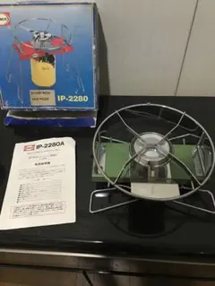 2026年最新】プリムスIP-2280の人気アイテム - メルカリ