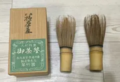 2026年最新】茶筅 煤竹の人気アイテム - メルカリ