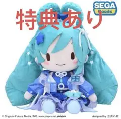 2026年最新】ふわぷち 初音ミク マジカルミライの人気アイテム - メルカリ