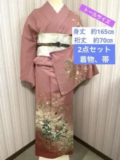 2026年最新】訪問着 フルセット トールサイズの人気アイテム - メルカリ