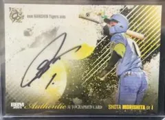 2026年最新】森下翔太 直筆サインカードの人気アイテム - メルカリ