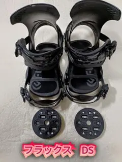 2026年最新】flux ds mの人気アイテム - メルカリ