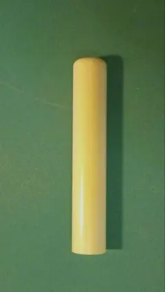 2026年最新】鯨 パイプの人気アイテム - メルカリ