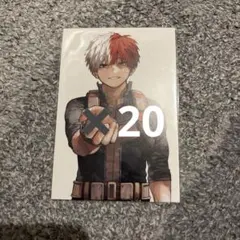 2026年最新】僕のヒーローアカデミア 42巻 特典の人気アイテム - メルカリ