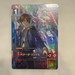 2026年最新】バナージ パラレルの人気アイテム - メルカリ