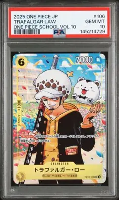 2026年最新】ワンピース学園 プロモの人気アイテム - メルカリ