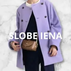 2026年最新】slobe iena スイビダブルクロスノーカラーダブル前コート