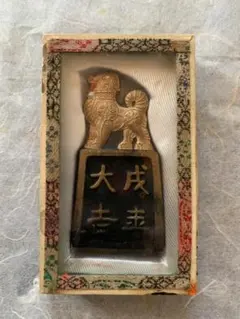 2026年最新】中国微墨 干支の人気アイテム - メルカリ