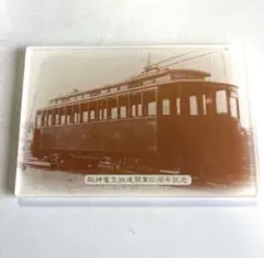 2026年最新】鉄道プレートの人気アイテム - メルカリ