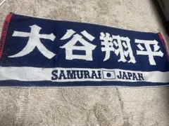 2026年最新】大谷翔平 タオル 日ハムの人気アイテム - メルカリ