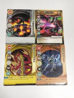 2026年最新】爆丸 まとめ売りの人気アイテム - メルカリ