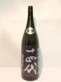 2026年最新】十四代 酒未来の人気アイテム - メルカリ