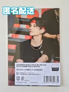 2026年最新】seventeen be the sun ポストカードの人気アイテム - メルカリ
