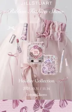 2026年最新】ジルスチュアート クリスマスコフレ ショッパーの人気