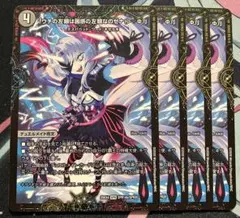 2026年最新】遊戯王 キサラの人気アイテム - メルカリ