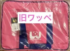 2026年最新】旧ワッぺの人気アイテム - メルカリ