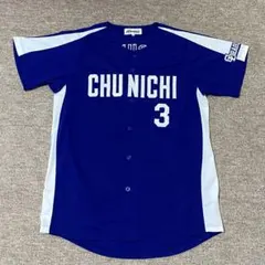 2026年最新】立浪 ユニフォームの人気アイテム - メルカリ