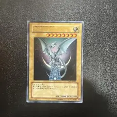 2026年最新】青眼の白龍 yap1-jp001の人気アイテム - メルカリ