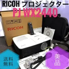 2026年最新】RICOH プロジェクタの人気アイテム - メルカリ
