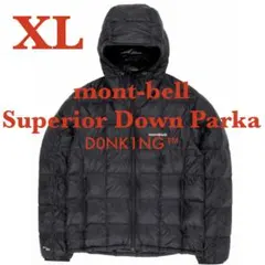 2026年最新】モンベル(mont-bell) スペリオダウンパーカの人気アイテム