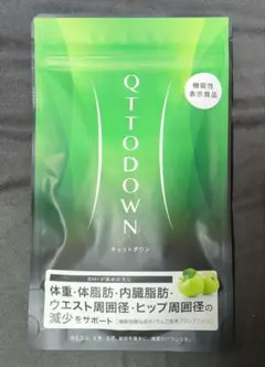 2026年最新】キュットダウン lavaの人気アイテム - メルカリ