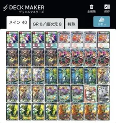 2026年最新】シータモルトの人気アイテム - メルカリ