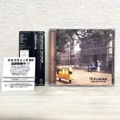 2026年最新】スキマスイッチ 10チャンネルの人気アイテム - メルカリ