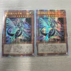 2026年最新】銀河眼 25の人気アイテム - メルカリ