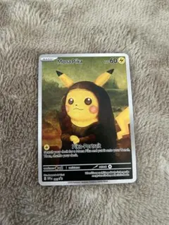 2026年最新】星月夜ポケモンの人気アイテム - メルカリ