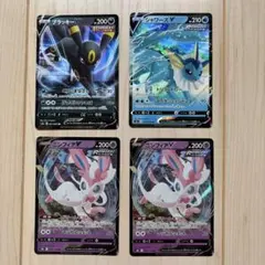 2026年最新】ブイズ まとめ売りの人気アイテム - メルカリ