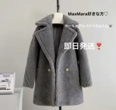 2026年最新】LiliRena テディの人気アイテム - メルカリ