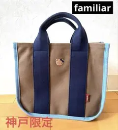 2026年最新】さんちか店限定の人気アイテム - メルカリ