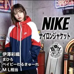 2026年最新】ベイビーわるきゅーれ nikeの人気アイテム - メルカリ