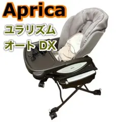 2026年最新】ユラリズム オート プラス DXの人気アイテム - メルカリ