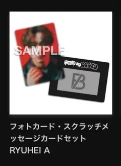 2026年最新】be first ファンミーティング 写真の人気アイテム - メルカリ